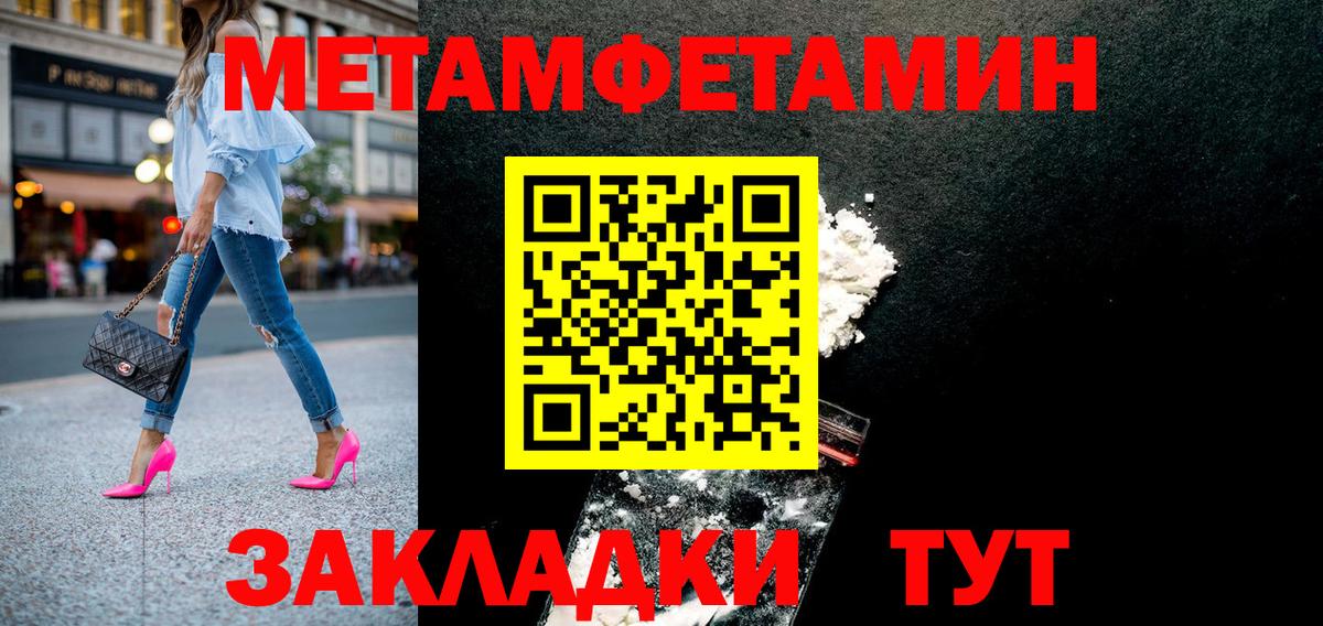 Амфетамин Розовый Конаково