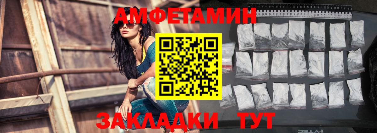 Конаково  АМФЕТАМИН  Вход с VPN  АМФЕТАМИН  Amphetamine Premium 