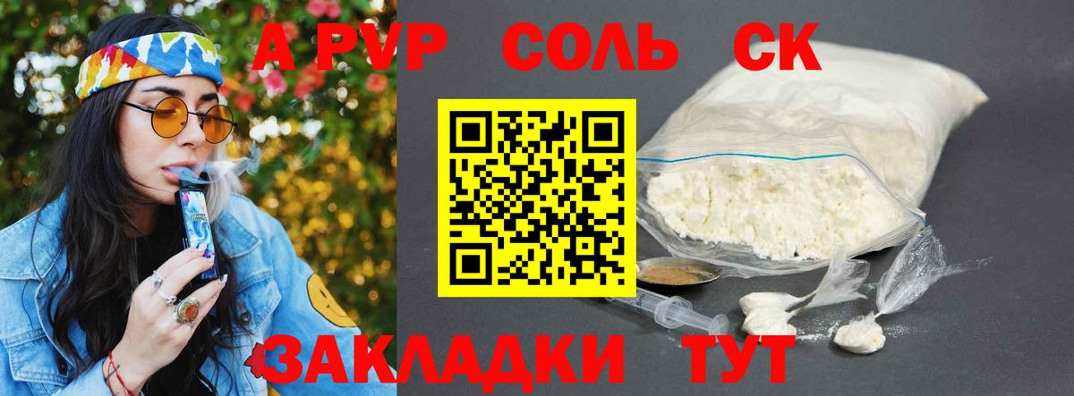 Cocaine  Вход с VPN  ГАШИШ  Наркошоп  Альфа ПВП СОЛЬ   Конаково  Меф кристаллы  Каннабис  NBOMe 