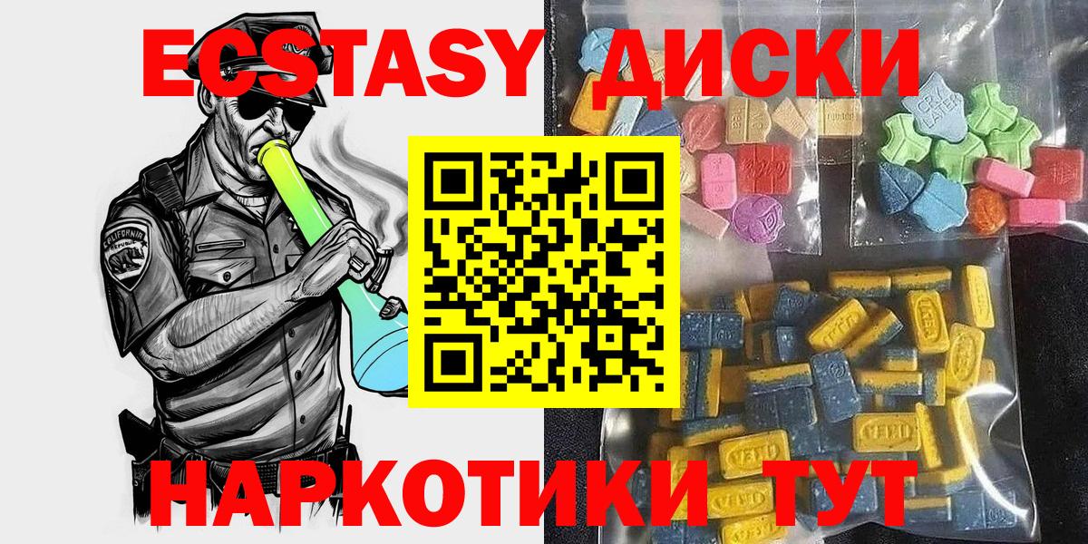 Ecstasy louis Vuitton Конаково