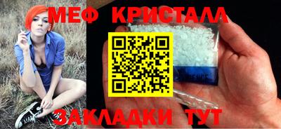 круглые Краснознаменск