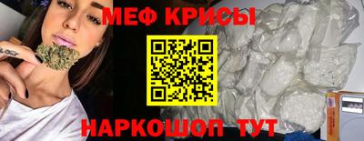 Альфа ПВП Краснокаменск