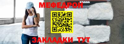 круглые Краснознаменск