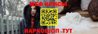 круглые Краснознаменск