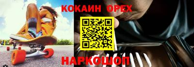 мефедрон VHQ Краснодар