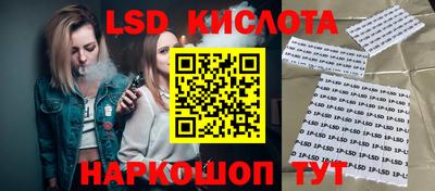 Альфа ПВП Краснокаменск