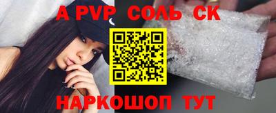 мефедрон VHQ Краснодар