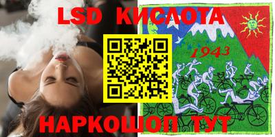 круглые Краснознаменск