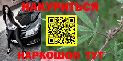 мефедрон VHQ Краснодар