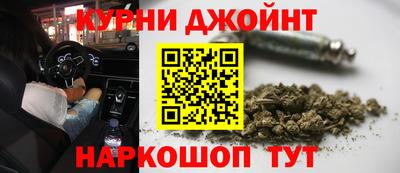 Альфа ПВП Краснокаменск