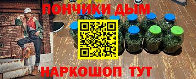 Альфа ПВП Краснокаменск