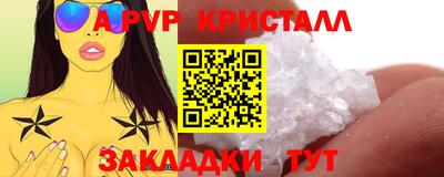 мефедрон VHQ Краснодар