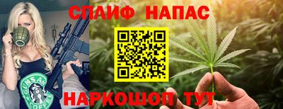 мефедрон VHQ Краснодар
