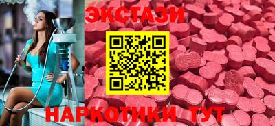 круглые Краснознаменск