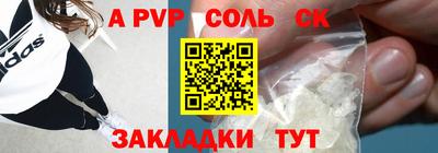 мефедрон VHQ Краснодар