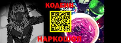 Альфа ПВП Краснокаменск