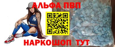 мефедрон VHQ Краснодар