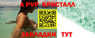 круглые Краснознаменск
