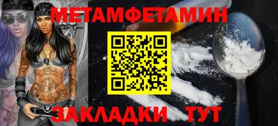 Альфа ПВП Краснокаменск
