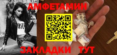 мефедрон VHQ Краснодар