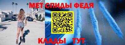 мефедрон VHQ Краснодар