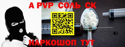 круглые Краснознаменск