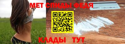 мефедрон VHQ Краснодар