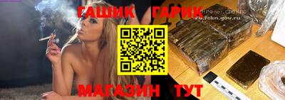 Альфа ПВП Краснокаменск