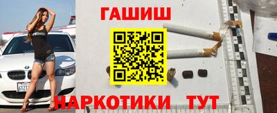 мефедрон VHQ Краснодар