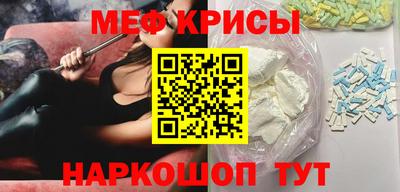 Альфа ПВП Краснокаменск