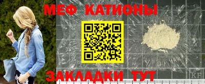 мефедрон VHQ Краснодар