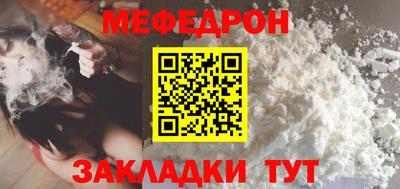 мефедрон VHQ Краснодар