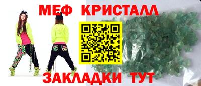 круглые Краснознаменск
