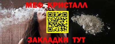 мефедрон VHQ Краснодар