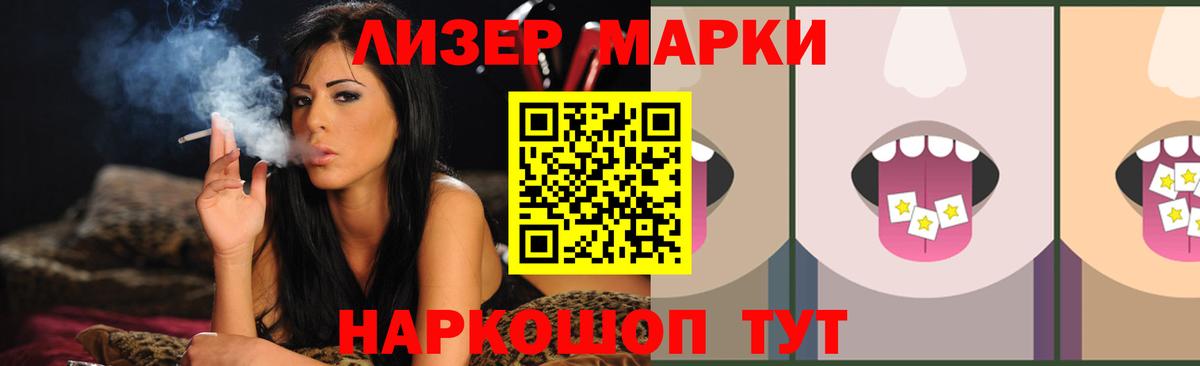 LSD-25 экстази ecstasy  ЛСД экстази ecstasy  Вход с VPN  Конаково 
