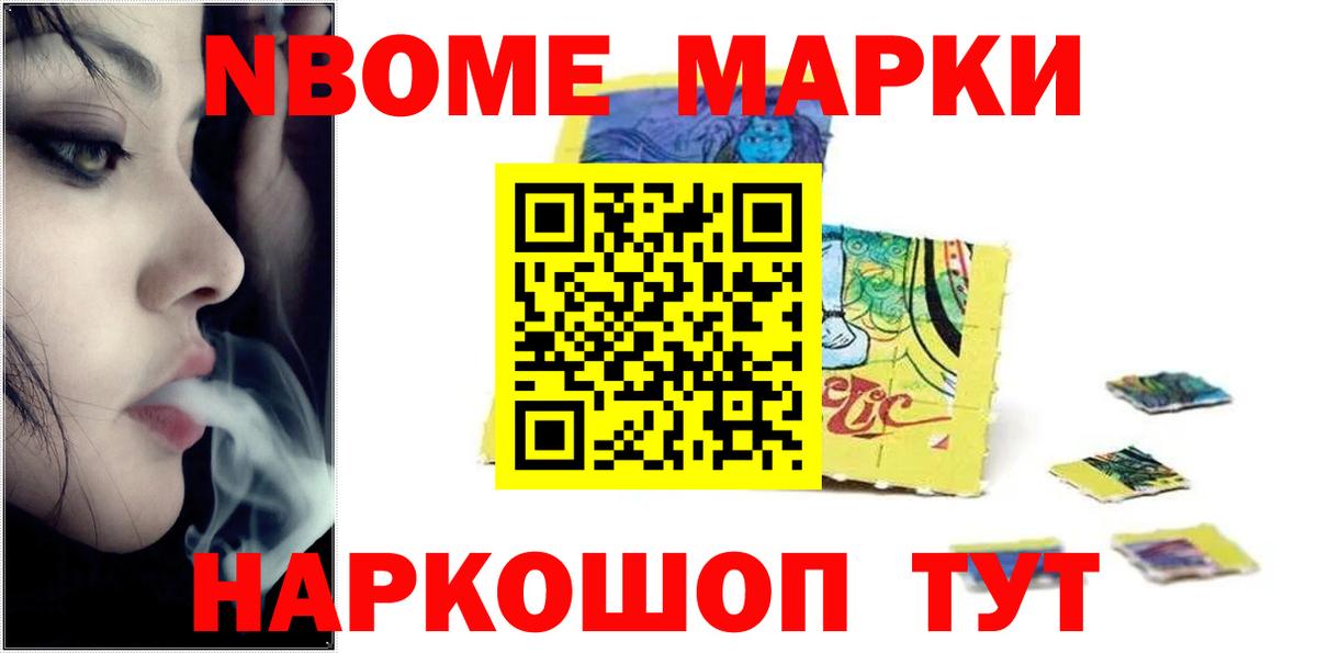 LSD-25 экстази ecstasy Конаково