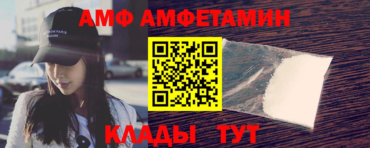 Первитин винт Конаково