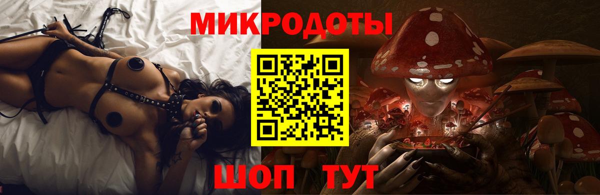 Конаково  Галлюциногенные грибы GOLDEN TEACHER  Вход с VPN 