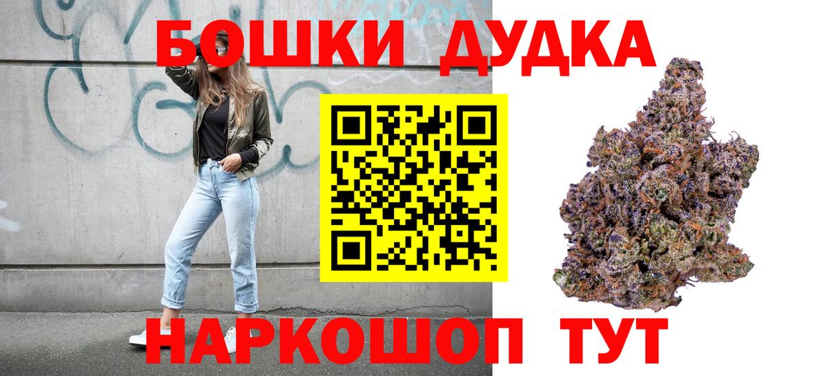 Конаково  МАРИХУАНА MAZAR  Вход с VPN  МАРИХУАНА марихуана  Бошки марихуана сатива 