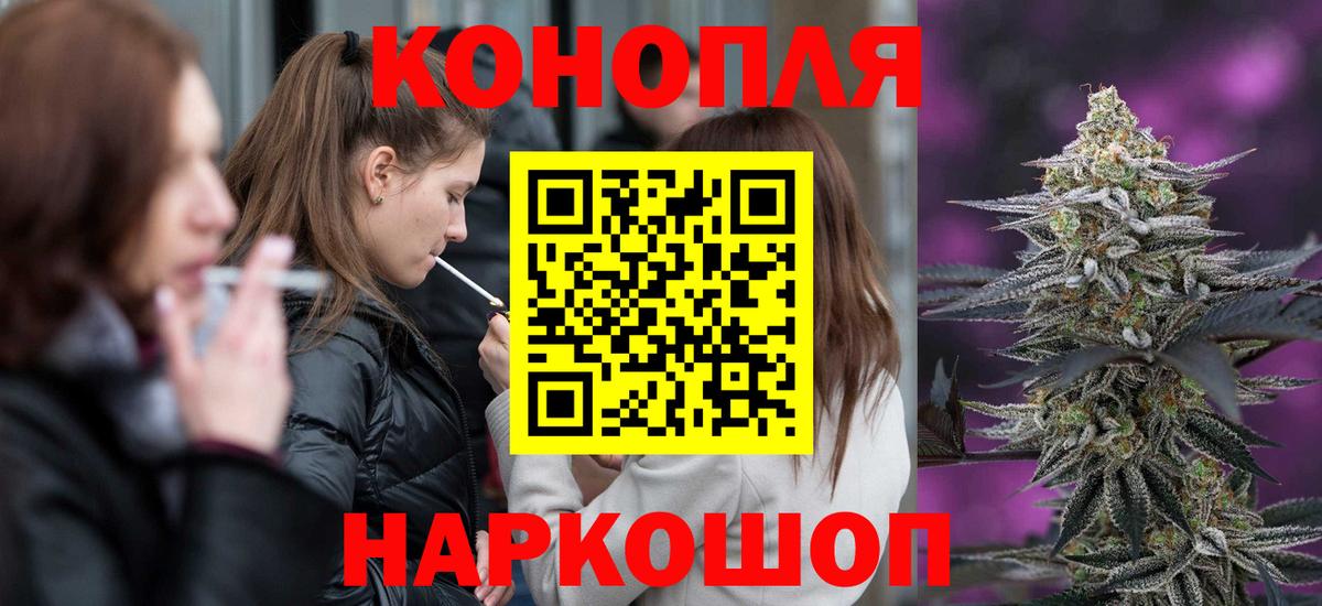 Бошки Шишки LSD WEED Конаково